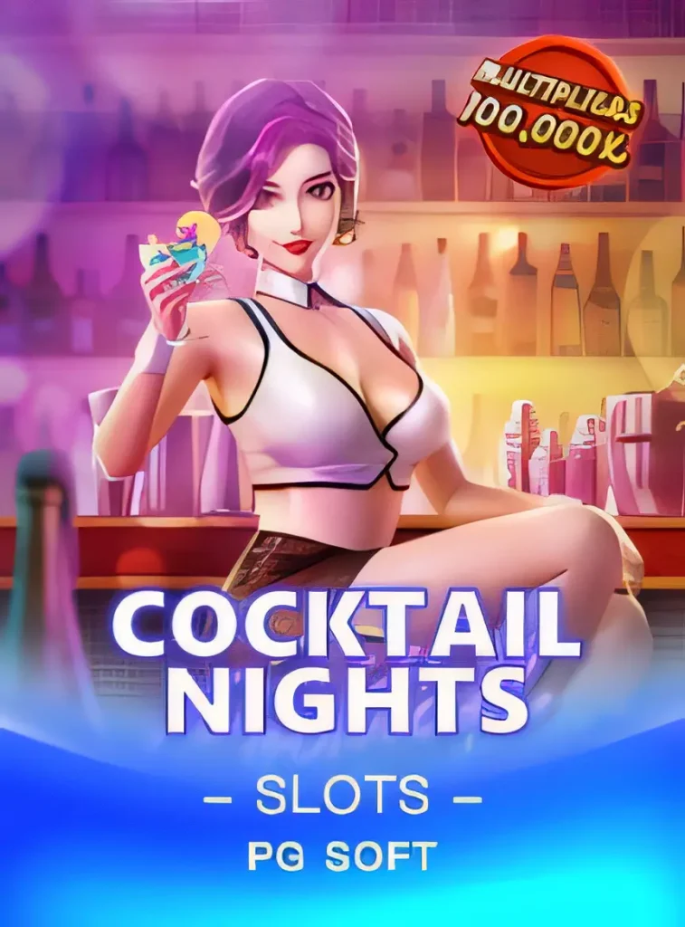 higame-cocktail