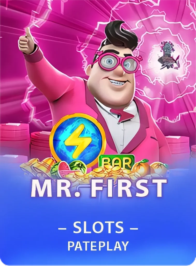 higame-mrfirst