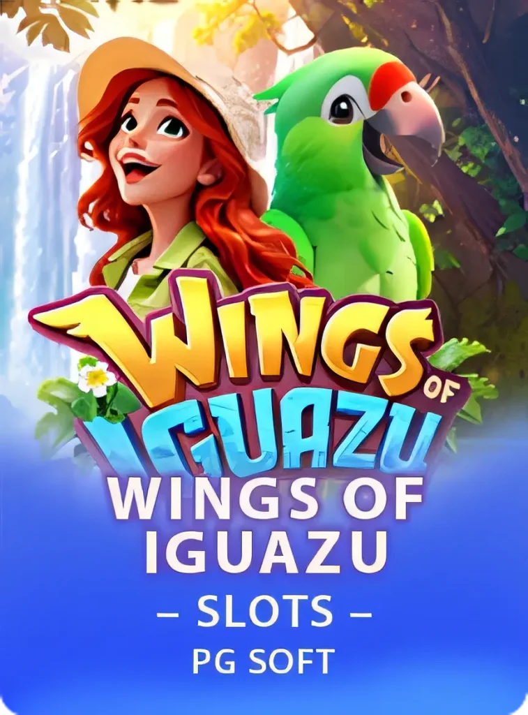 higame-wings